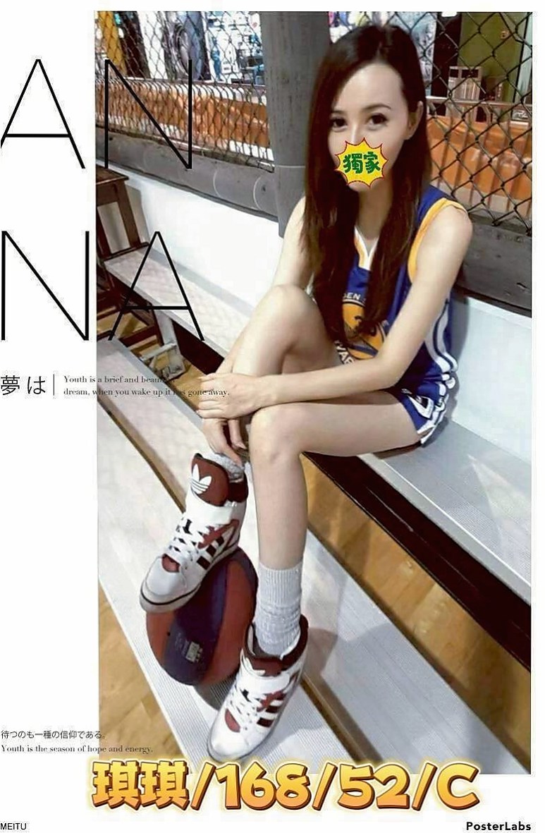 身材小隻均稱，屁股圓滑有彈性  新婚寂寞人妻 還沒有生過小孩！南投定點茶